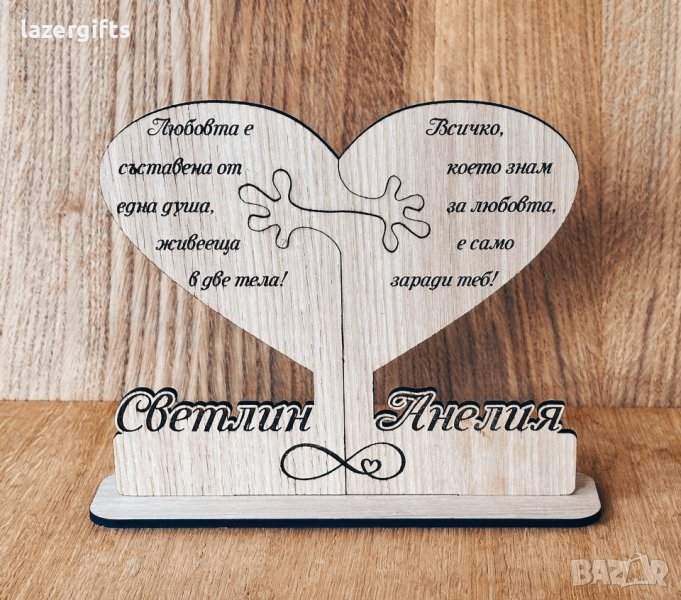 Дървен плакет за влюбени , снимка 1