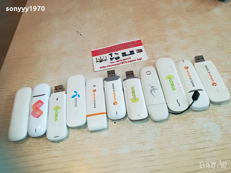 флашки за интернет 65лв за бр 2104210958, снимка 1