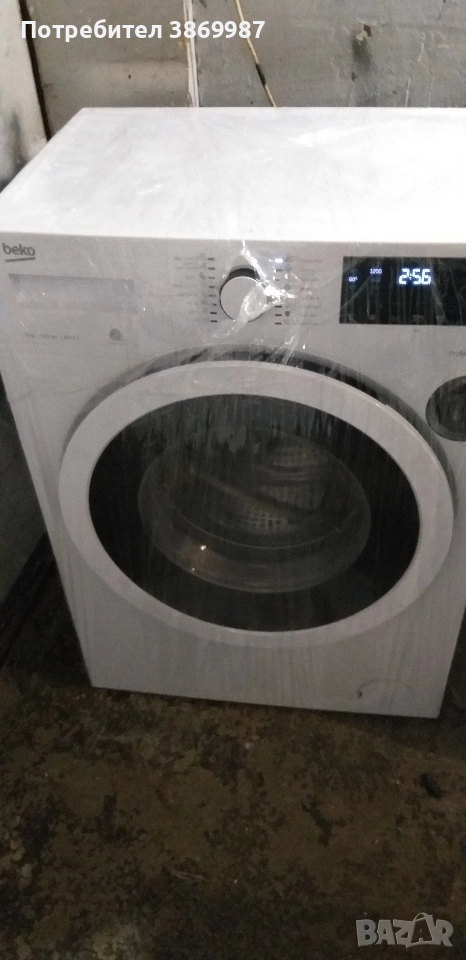 Пералня beko A+++ инвентор, снимка 1