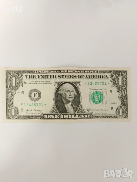 1 долар със звезда ⭐, снимка 1