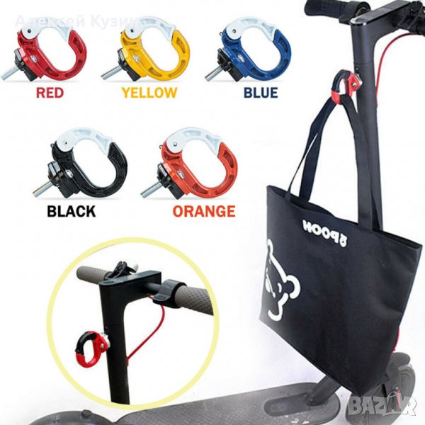 Кука за чанта тротенетка на ток Сяоми Найнбот Куго, снимка 1