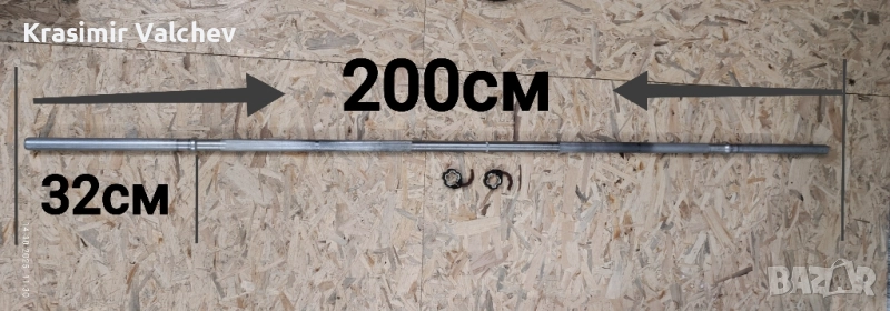 Прав лост 200см ф25мм, снимка 1