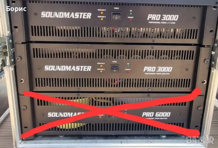soundmaster 3000, снимка 1