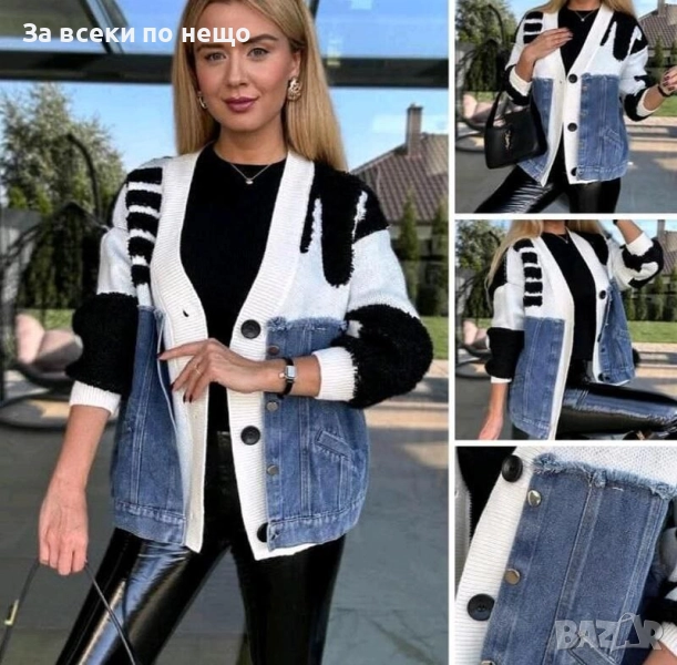 Дамска Жилетка С Деним Код S208, снимка 1
