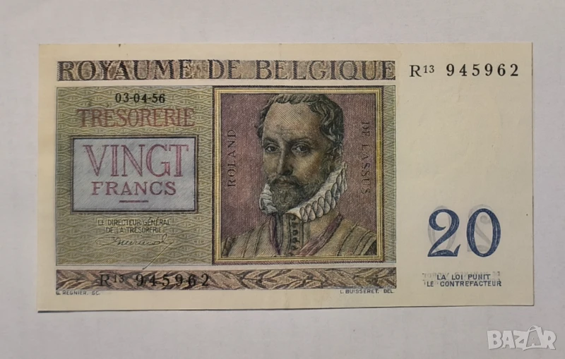 Белгия 20 франка 1956 година, снимка 1