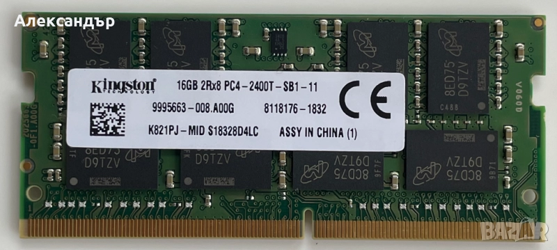 RAM Kingston 16GB 2Rx8 PC4-2400T DDR4 – Отлично състояни, снимка 1