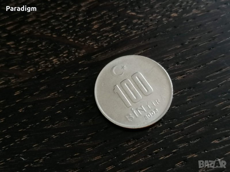Монета - Турция - 100 000 лири | 2002г., снимка 1