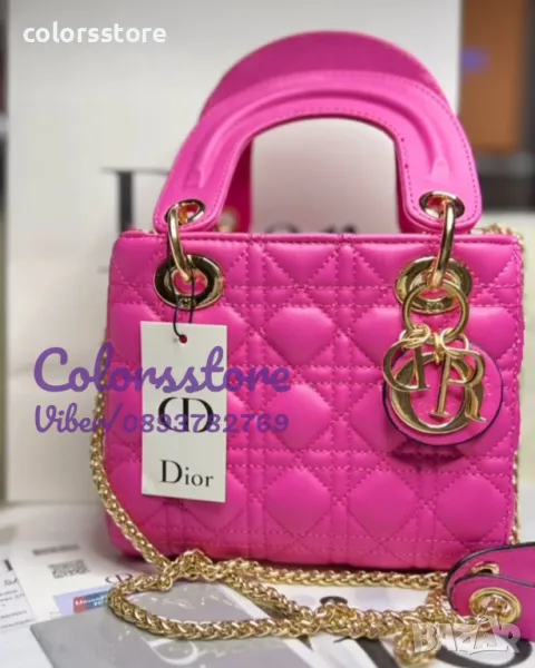 Луксозна чанта D ior код BR115, снимка 1