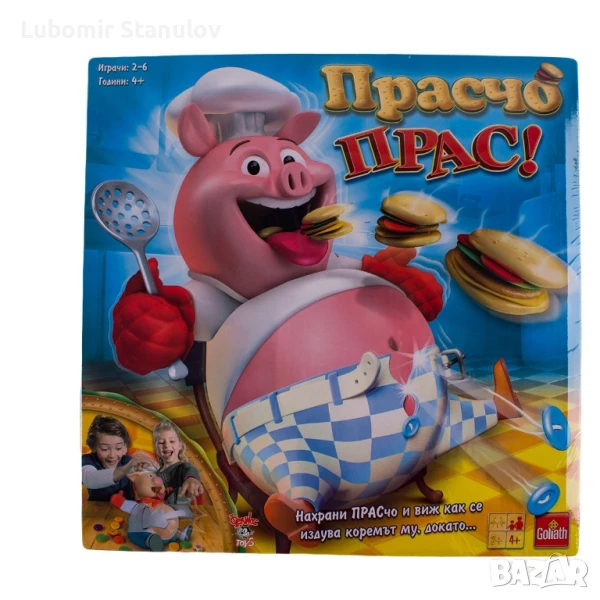 Прасчо прас Игра вече навсякъде е изчерпана, снимка 1