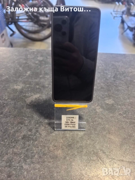 Poco X6 Pro, снимка 1