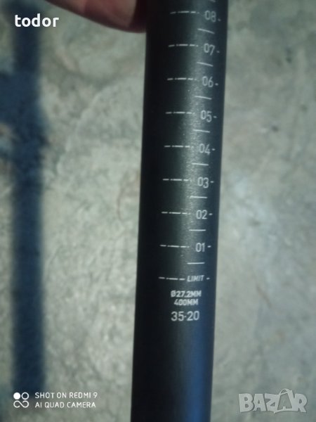 алуминиево колче ,27.2, снимка 1