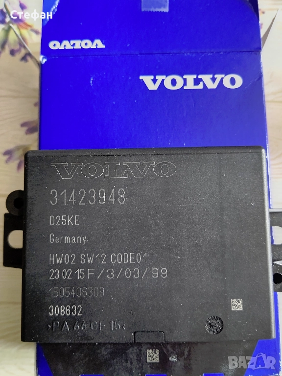 Модул за заден парктроник за Volvo S60, V60, S80, V40, V70, XC70, XC60, снимка 1