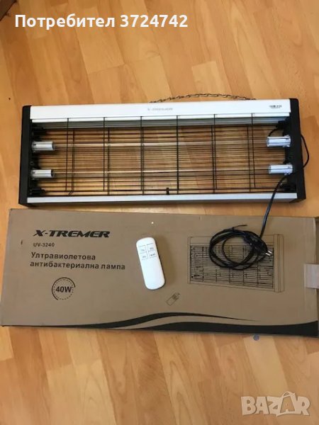 Продавам ултравиолетова антибактериална лампа, снимка 1