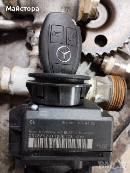 гълтач за Мерцедес , снимка 1