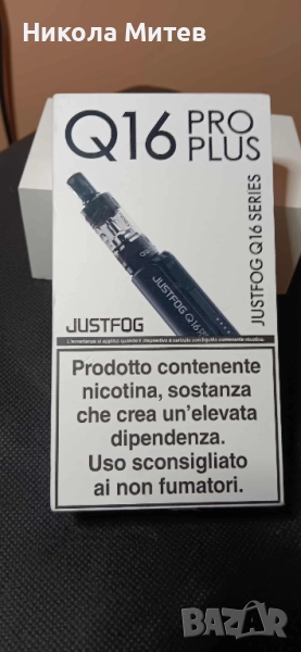 Вейп JusFog, снимка 1