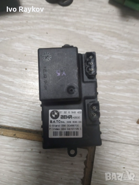 Реостат парно 6948422 за BMW 6 (E63) , E60 , снимка 1
