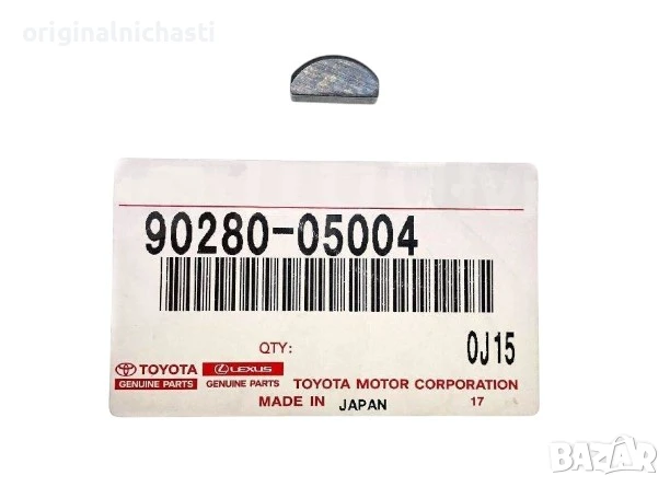 Шпонка за разпределителен вал за ТОЙОТА ЛАНД КРУЗЕР TOYOTA LAND CRUISER 9028005004 90280-05004 OEM, снимка 1