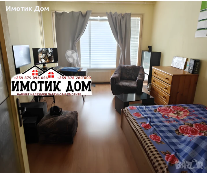 Продава 2-стаен, гр. София, Фондови жилища, снимка 1