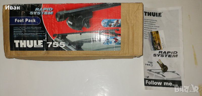 Тhule rapid system 755/ THULE Туле захвати 755, снимка 1