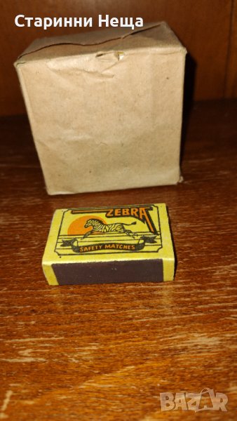 От старите кибрити Зебра Zebra Цяла пачка  , снимка 1