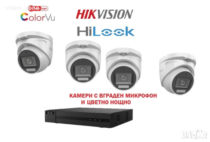 HIKVISION HiLook КОМПЛЕКТ COLORVU цветно нощно С 4 КАМЕРИ с АУДИО + 4 канален DVR., снимка 1