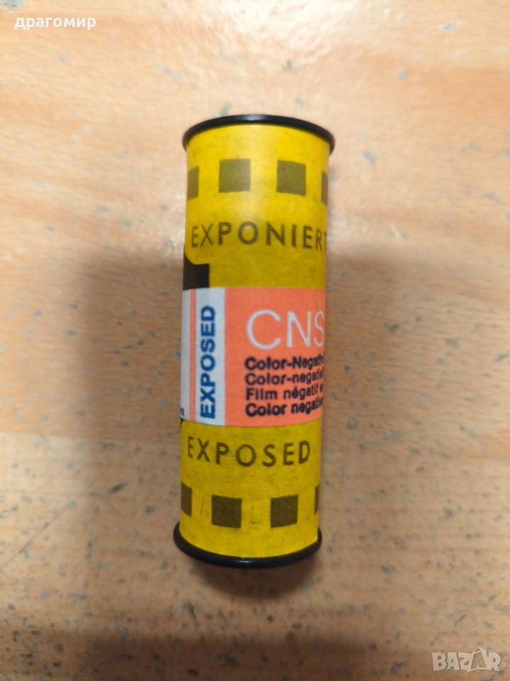 фото лента с изтекъл срок на годност , снимка 1