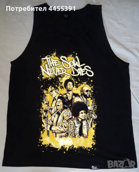 Тениска потник със звездите на фънки соул музика, снимка 1