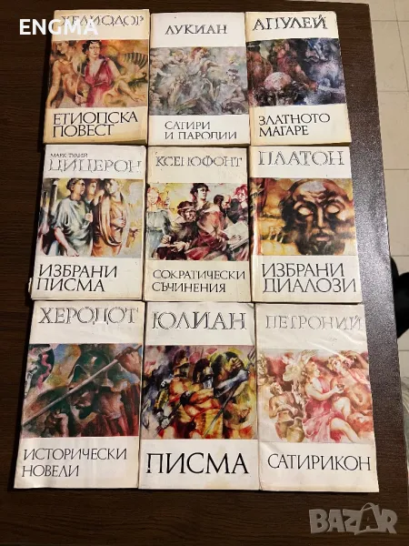 Книги , снимка 1
