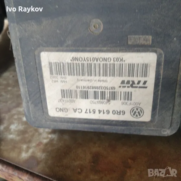 ABS модул за VW UP (2012-2019г.). 1S0 614 517 L, снимка 1