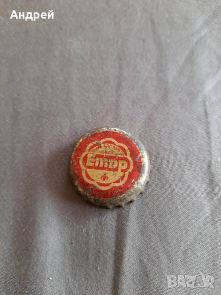 Капачка безалкохолно Етър #2, снимка 1