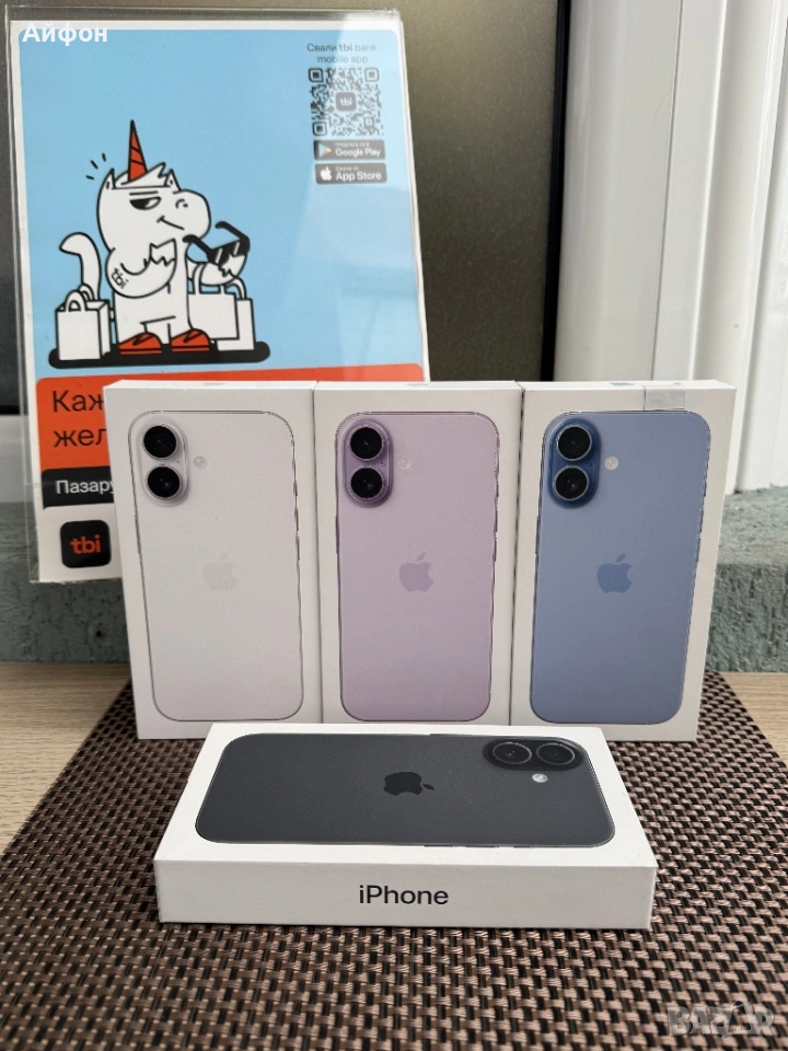 НОВ! *ЛИЗИНГ* iPhone 17 256Gb Black /White / Lavender / Mist Blue, снимка 1
