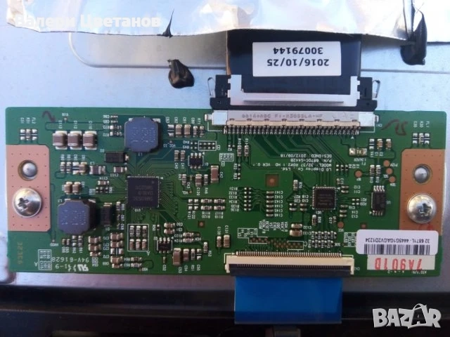 T-con board, снимка 1