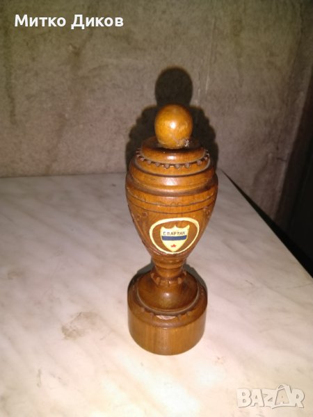 Дървена купа футбол от соца Спартак София фи-55мм Н-152мм, снимка 1