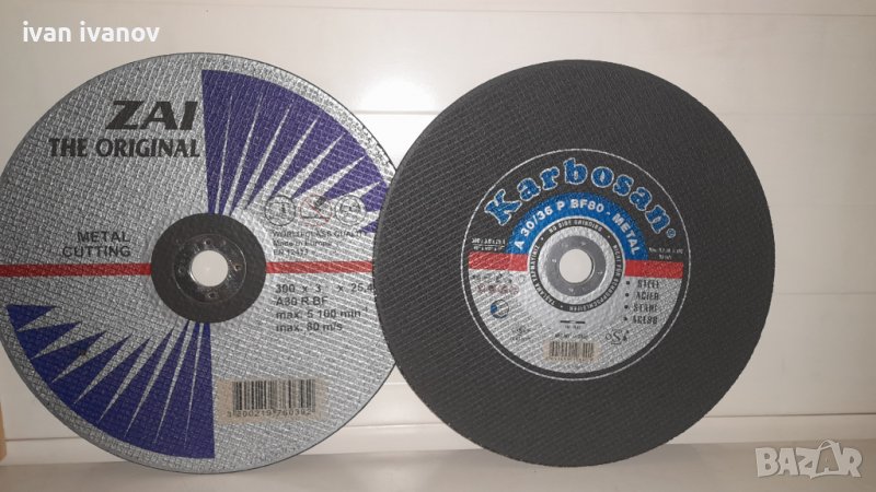 Диск за метал 300 мм., снимка 1