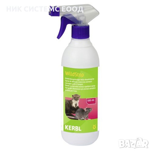 Спрей за защита от Хищници - WildStop (за отблъскване на диви животни) Арт. №: 299689, снимка 1