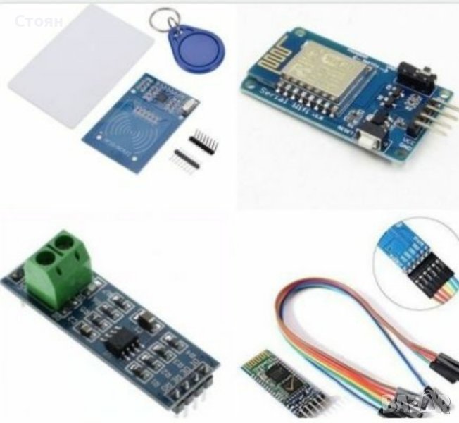 Arduino сензори RS485 to TTL  HC-05  RFID RC522  RTC  SD HC-SR501 VGA  DS18B20, снимка 1