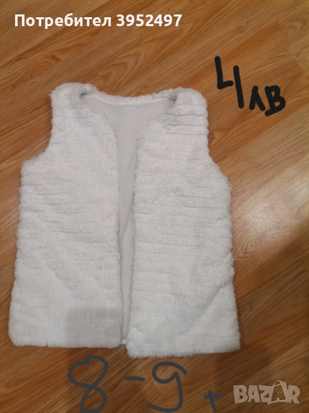 Дрехи , снимка 1