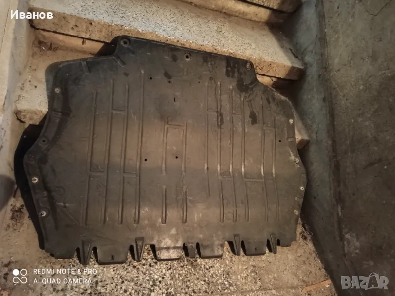 Кора под двигател гол5,тоуран ,шкода, снимка 1