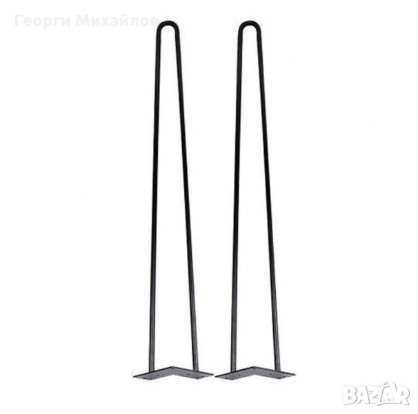 Метални крака за мебели тип Фиба/hairpin legs РЕАЛНА ЦЕНА, снимка 1