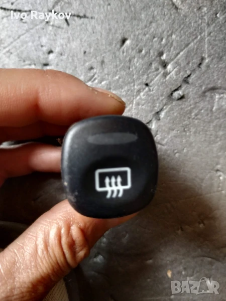 Бутон , халогени за MAZDA TRIBUTE , Ford Maverick , снимка 1