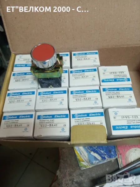 вт бутони  светещи, снимка 1