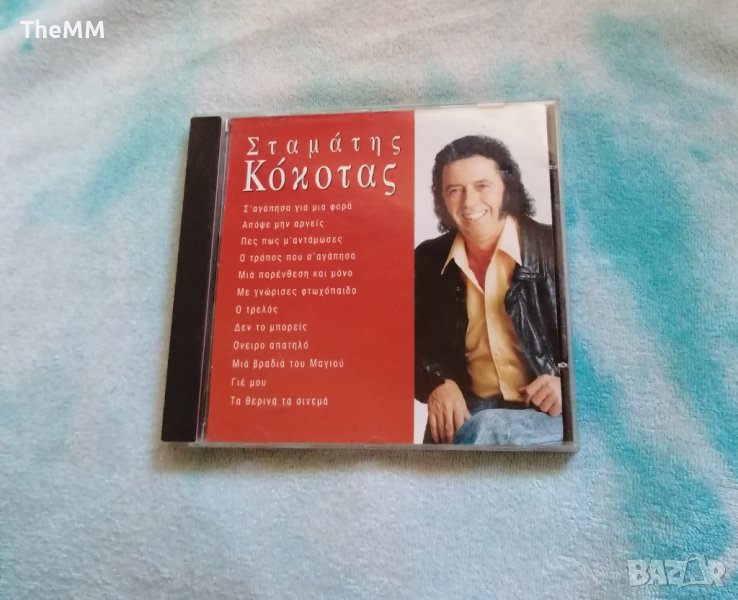 Stamatis Kokotas, снимка 1