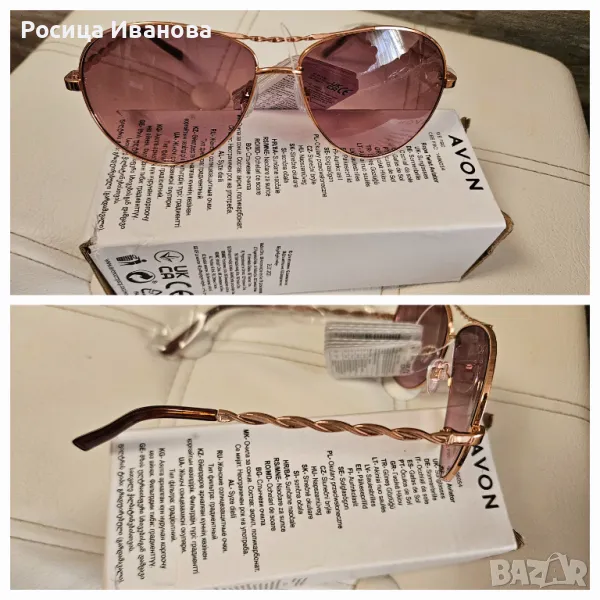 Нови дамски очила , снимка 1