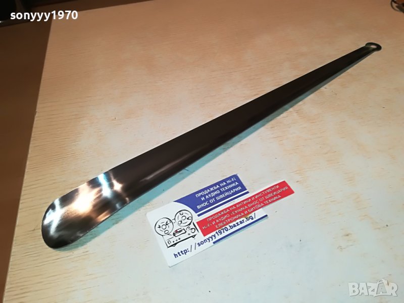 ОБУВАЛКА 45СМ-ИНОКС МЕТАЛНА 1803232017, снимка 1