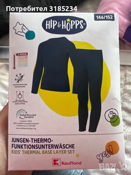 Детско термобельо от две части , снимка 1