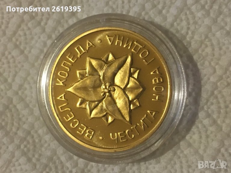 Плакет, снимка 1