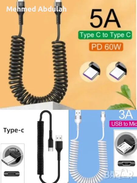 Пружини кабели usb към type C, usb към  micro, type C към type C , снимка 1