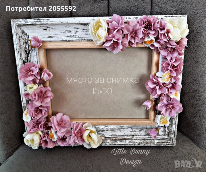 Декорирана рамка за снимка или текст покана за кръщене/сватба, снимка 1