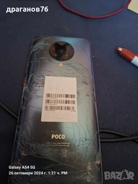 Poco F2 Pro / M2004J11G на части, снимка 1