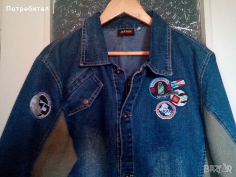 ДЪНКОВО ЯКЕ  , снимка 1